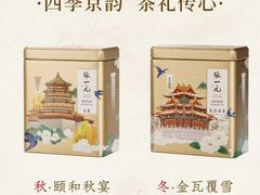 -张一元(前门店)
