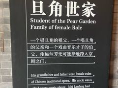 -梅园
