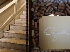 -壳里西餐厅Coquille Seafood Bistro(蒙自路店)