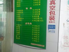 -草桥清真牛肉锅贴扁食店