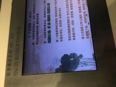 -张家港凤凰山景区河阳山歌馆