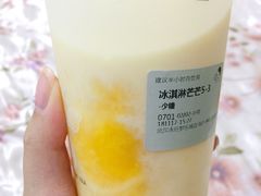 冰淇淋芒芒-喜茶(永旺梦乐城店)