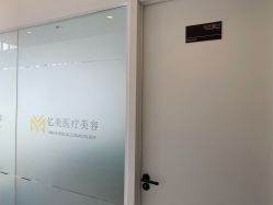 -亿美医疗美容·半岛大超炮官方授权店