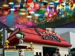 -新城市广场