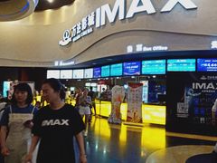 -万达影城(开福万达广场IMAX店)