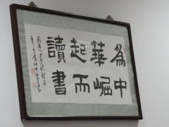 -东南大学(九龙湖校区)