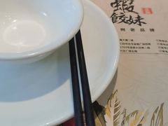 -虾饺妹·粤式手工点心(水荫路店)