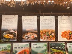 -芳草地度假酒店·野炉中餐厅