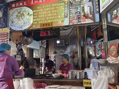 -凌记(泮塘路店)