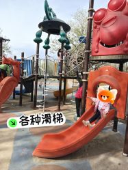 -酷酷兔少儿拓展天地