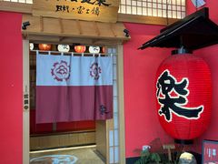 -大和食乐·鲜和牛酸汤火锅(环宇荟店)