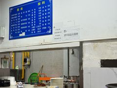 -小狗面馆(复兴店)