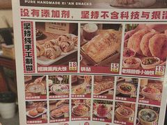 -福苗小骆驼烧烤(大唐不夜城店)
