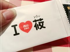 -西贝(东城万达广场店)