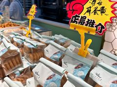 -好一朵茉莉花(老门东店)