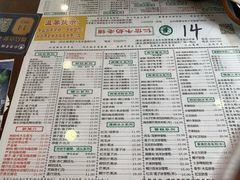 -仁信老铺(华盖路店)