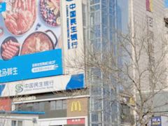 -百荣世贸商城