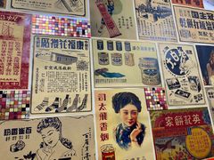 -華叔茶記