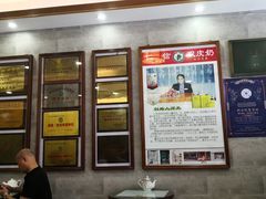 -仁信老铺(华盖路店)