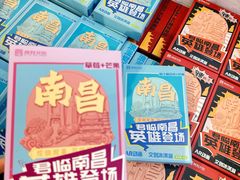 -南昌之星摩天轮