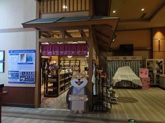 -大江户·温泉洗浴(浑南店)
