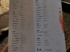 -Sushi Hanzo半藏(天环广场店)
