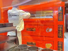 -KUMO KUMO甜品·冰淇淋(深圳壹方城店)