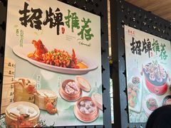 -品大三·南京菜(大行宫店)