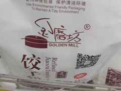 -米兰超市(红桥店)