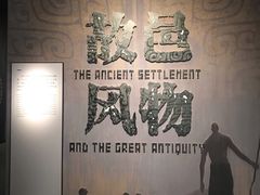 -盘龙城国家考古遗址公园