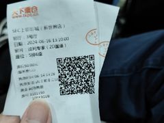 -SFC上影影城(新世界店)