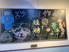 -炒豆合作社(磁器口店)