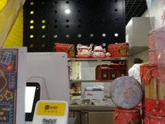 -星星奶冰·汤圆(王串场店)