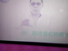 -秘宅KTV(马甸桥店)