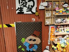 零售区-Tim炒酸奶