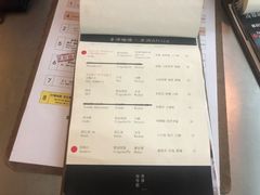 账单-无牌咖啡&酒馆