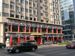 -大清花饺子(五五路店)