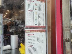 -有缘茶餐厅(海府分店)