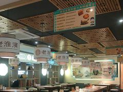 -老淮滨-蚌埠非遗小吃(淮河路店)