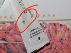 -友记功夫香·人民川菜(红牌楼店)