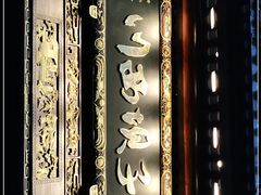 -川西坝子火锅(金沙1.0直营店)