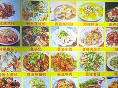 -毛姐烤鱼(福州汽车客运西站店)