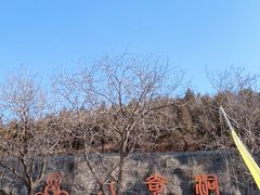 -八奇洞景区