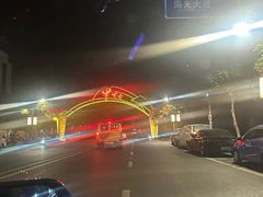 -大戚饭店(泰华路店)