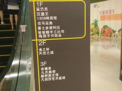 -环球188广场