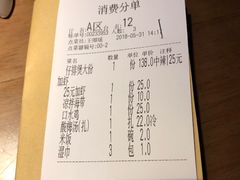 账单-胖哥俩肉蟹煲(悦荟广场店)