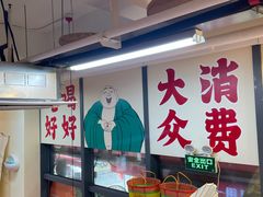 -赵美丽·重庆社区火锅·直营店(火车东站·中豪国际店)