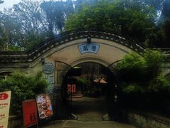 -蒋氏故居