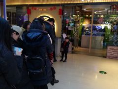 等位区-大渔铁板烧(大悦城店)
