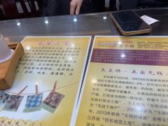 -毛华美食(清扬路店)